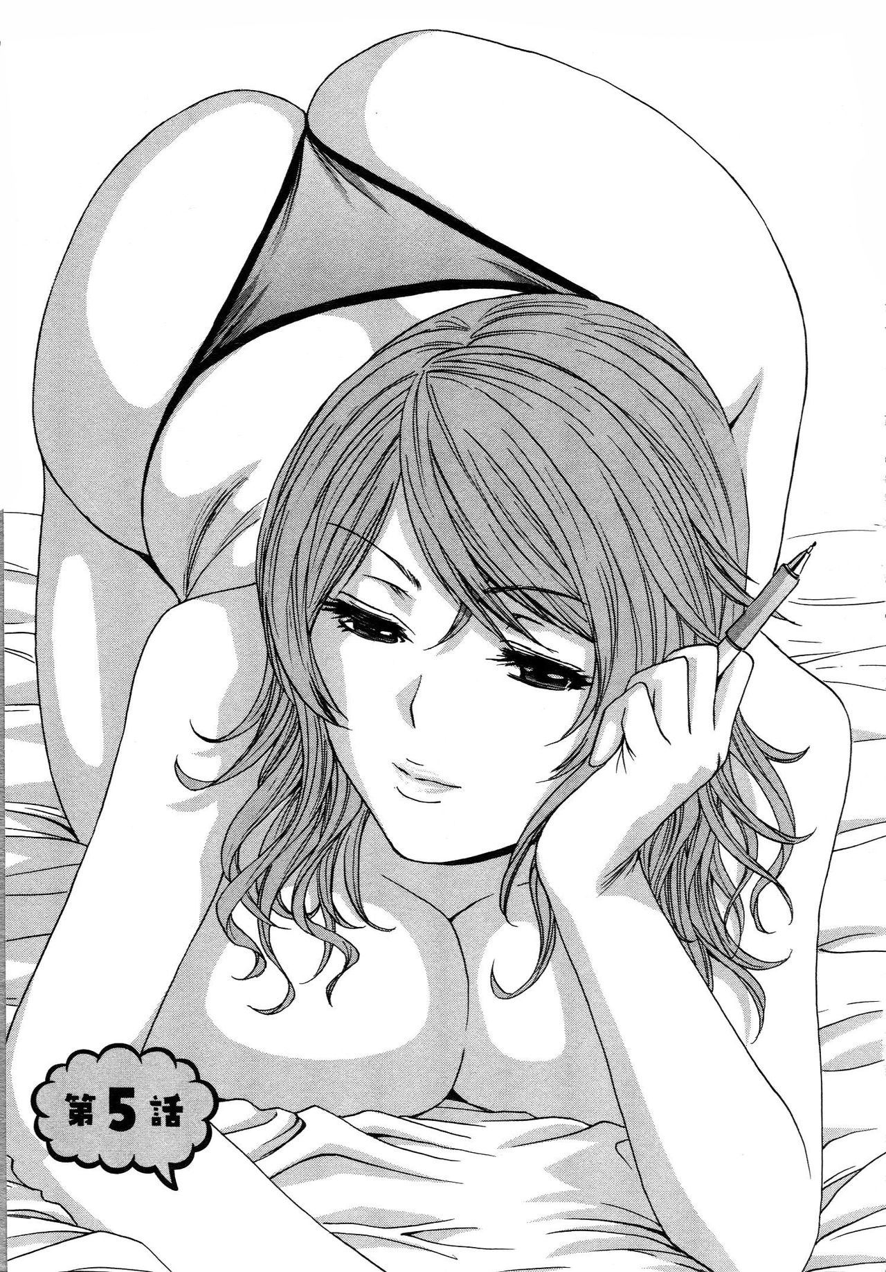 [Hidemaru] Eroina Hitoduma - Manga no youna Hitozuma to no Hibi 2 | Life with Married Women Just Like a Manga 2 [German] [SchmidtSST] 80