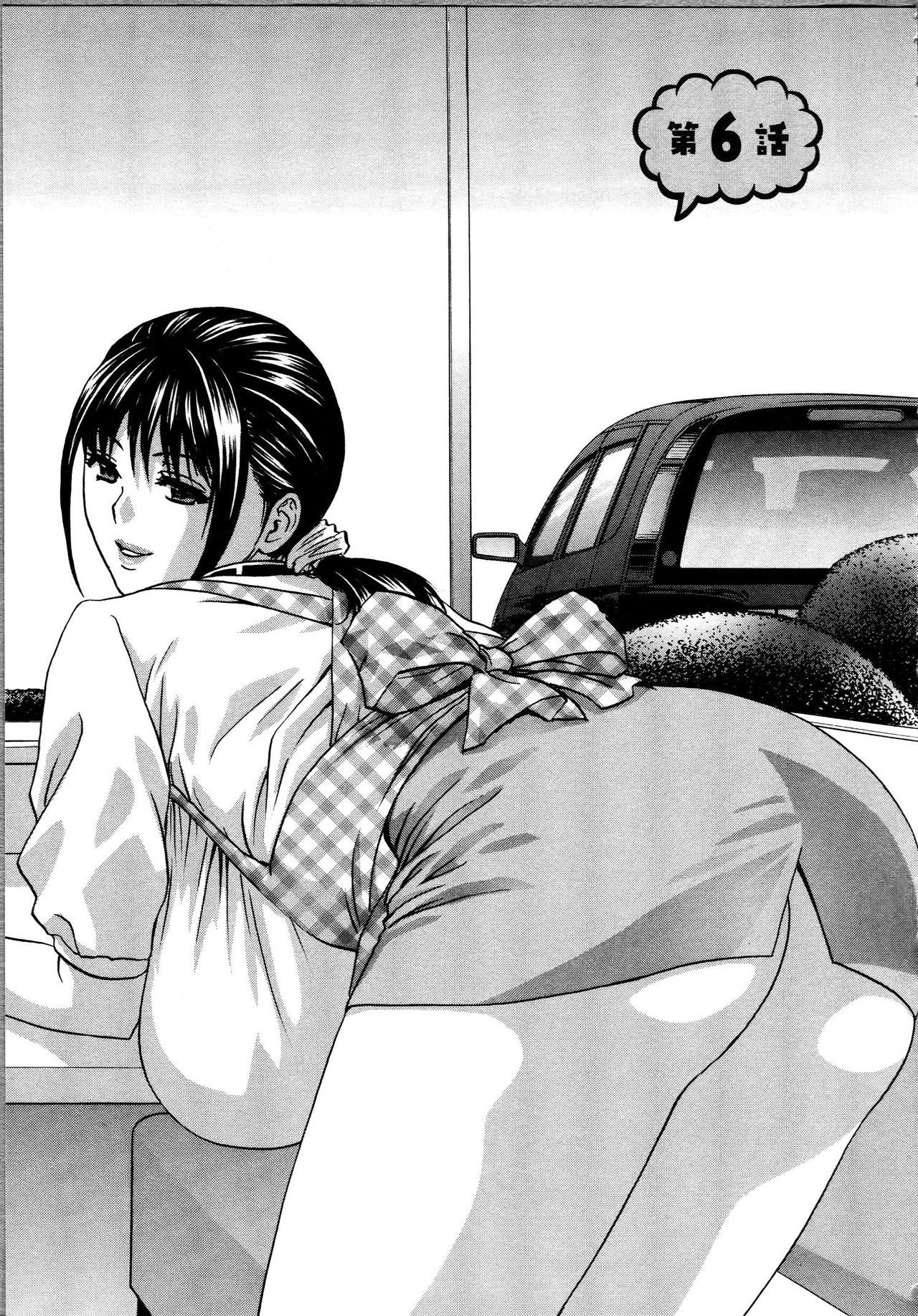 [Hidemaru] Eroina Hitoduma - Manga no youna Hitozuma to no Hibi 2 | Life with Married Women Just Like a Manga 2 [German] [SchmidtSST] 98