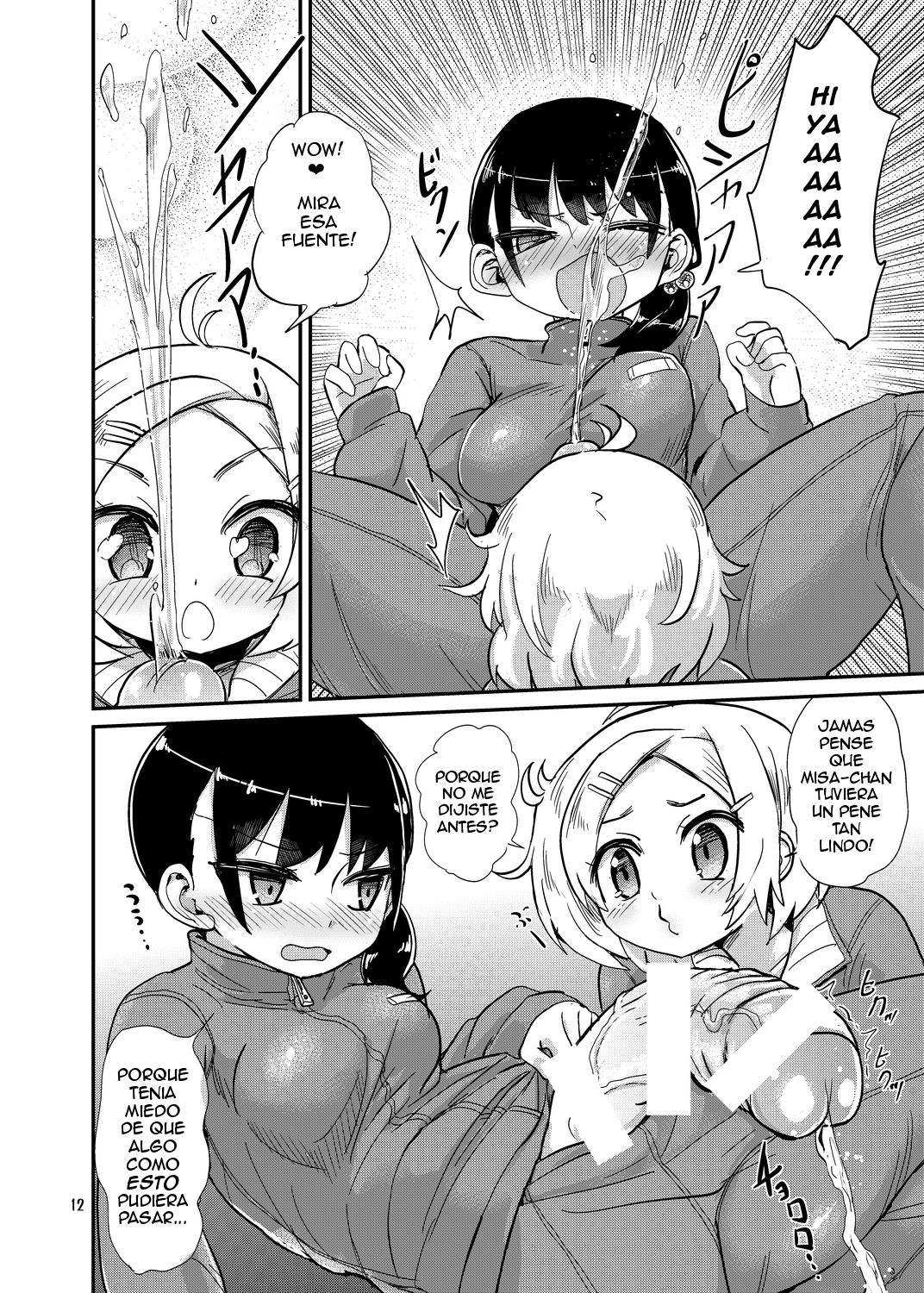 [Konnyaku Nabe (magifuro Konnyaku)] Futanari JC no Nichijou [Spanish] [ElMoeDela8] [Digital] 11