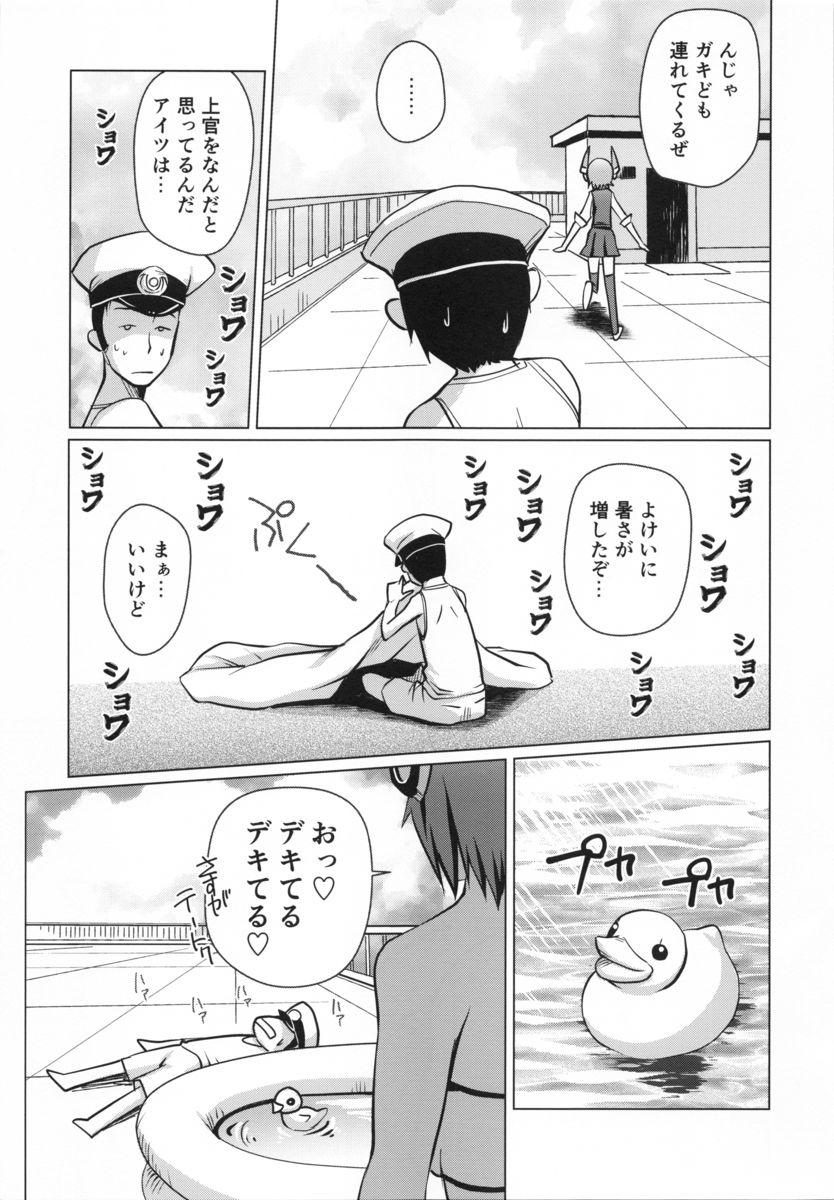 (C88) [Shikitenshi (Shironeko Sanbou)] Manatsu no Pool Daikessen! (Kantai Collection -KanColle-) 3