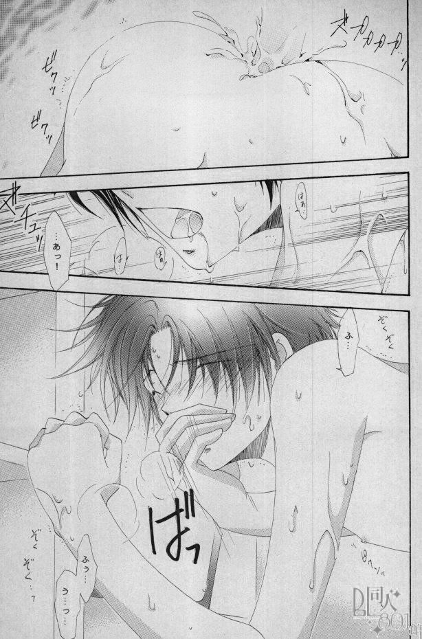 [Mutsuharu (Kagami Haruki)] Love Scramble (Gundam SEED DESTINY) 25