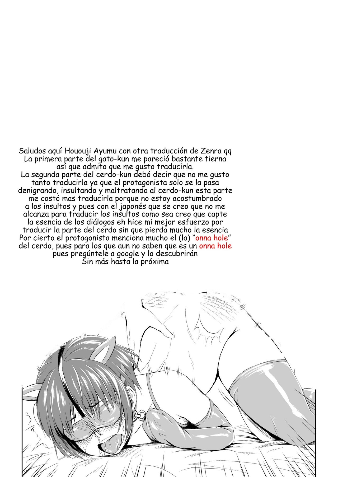 [Zenra QQ] Pets- [Spanish] [Hououji Ayumu] 21