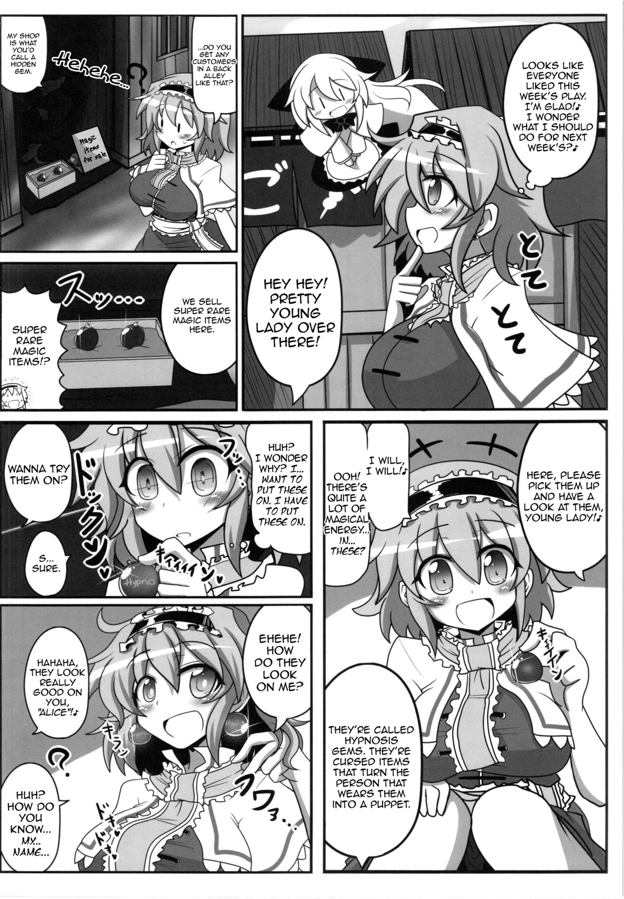 (Reitaisai 12) [Ato Nana Fun (Rindou)] Alice to Sex! (Touhou Project) [English] [Toks] 2