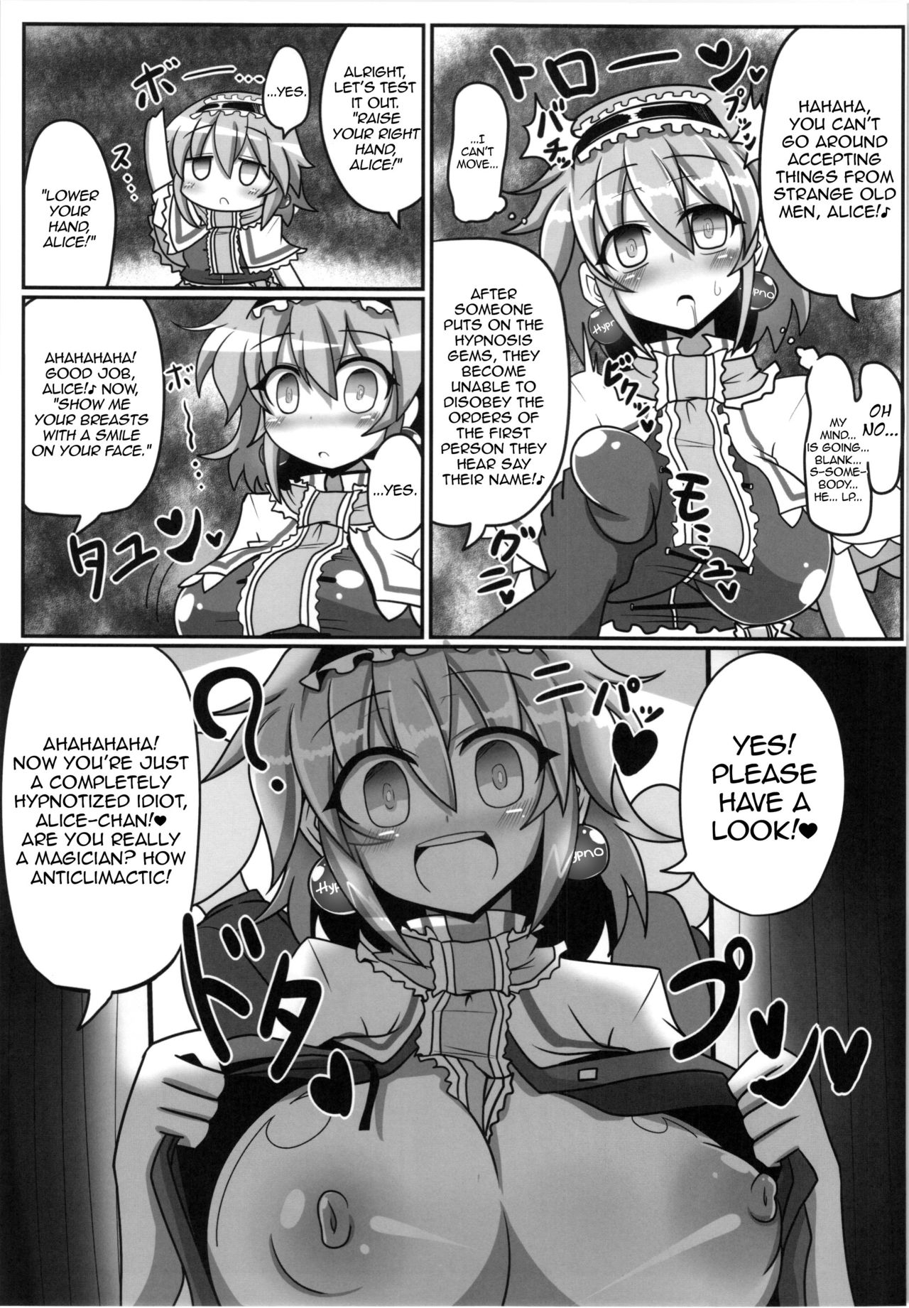 (Reitaisai 12) [Ato Nana Fun (Rindou)] Alice to Sex! (Touhou Project) [English] [Toks] 3