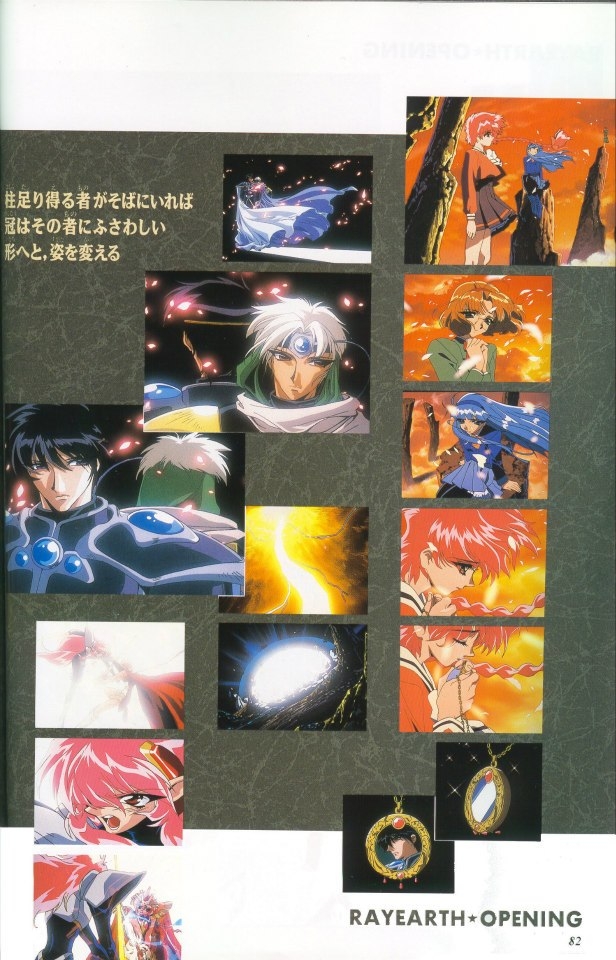 Magic Knight Rayearth Anime Album 2 78