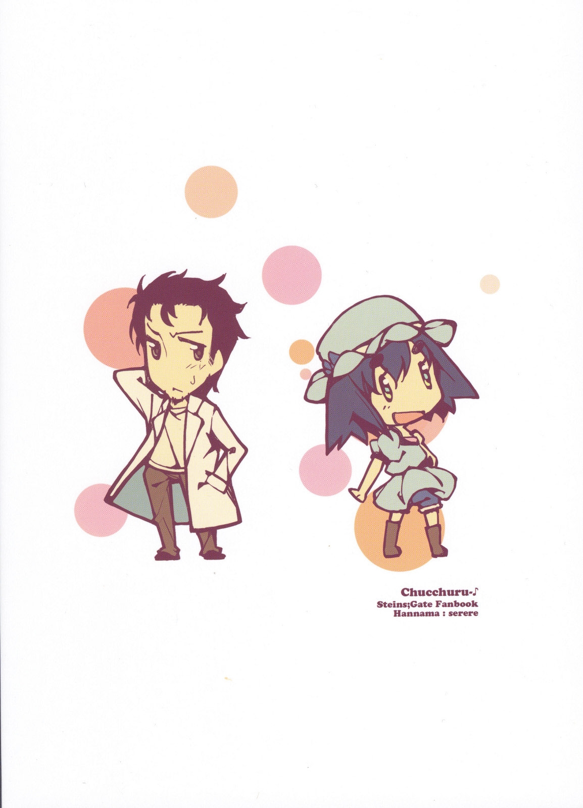 (COMIC1☆5) [Hannama (Serere)] ChucChuRu~♪ (Steins;Gate) [Korean] [촋] 21