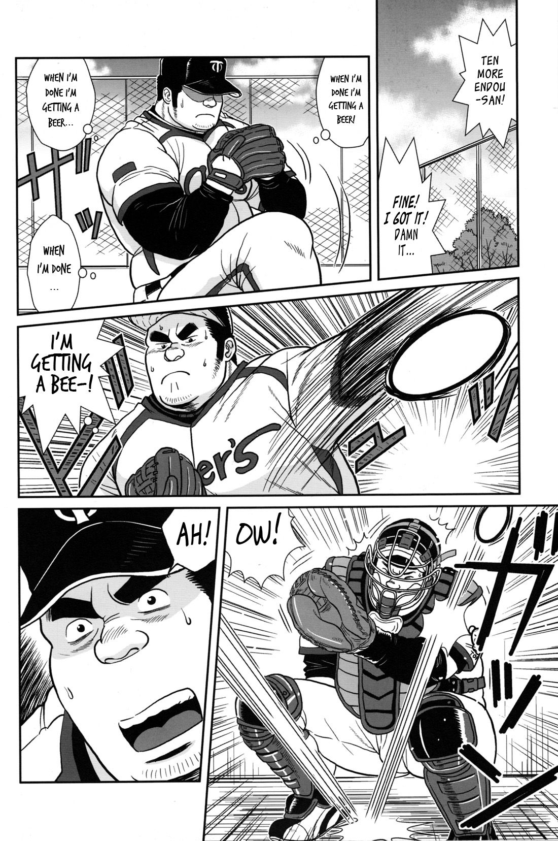 [Banjaku] Seigyo Seyo! | Control It! (COMIC G-men Gaho No. 12) [English] [Leon990 Scanlations] 5