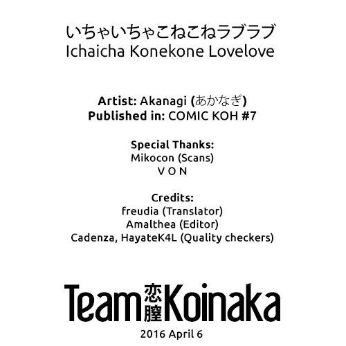 [Akanagi] Ichaicha Konekone Lovelove (COMIC KOH Vol. 7) [English] [Team Koinaka] 20