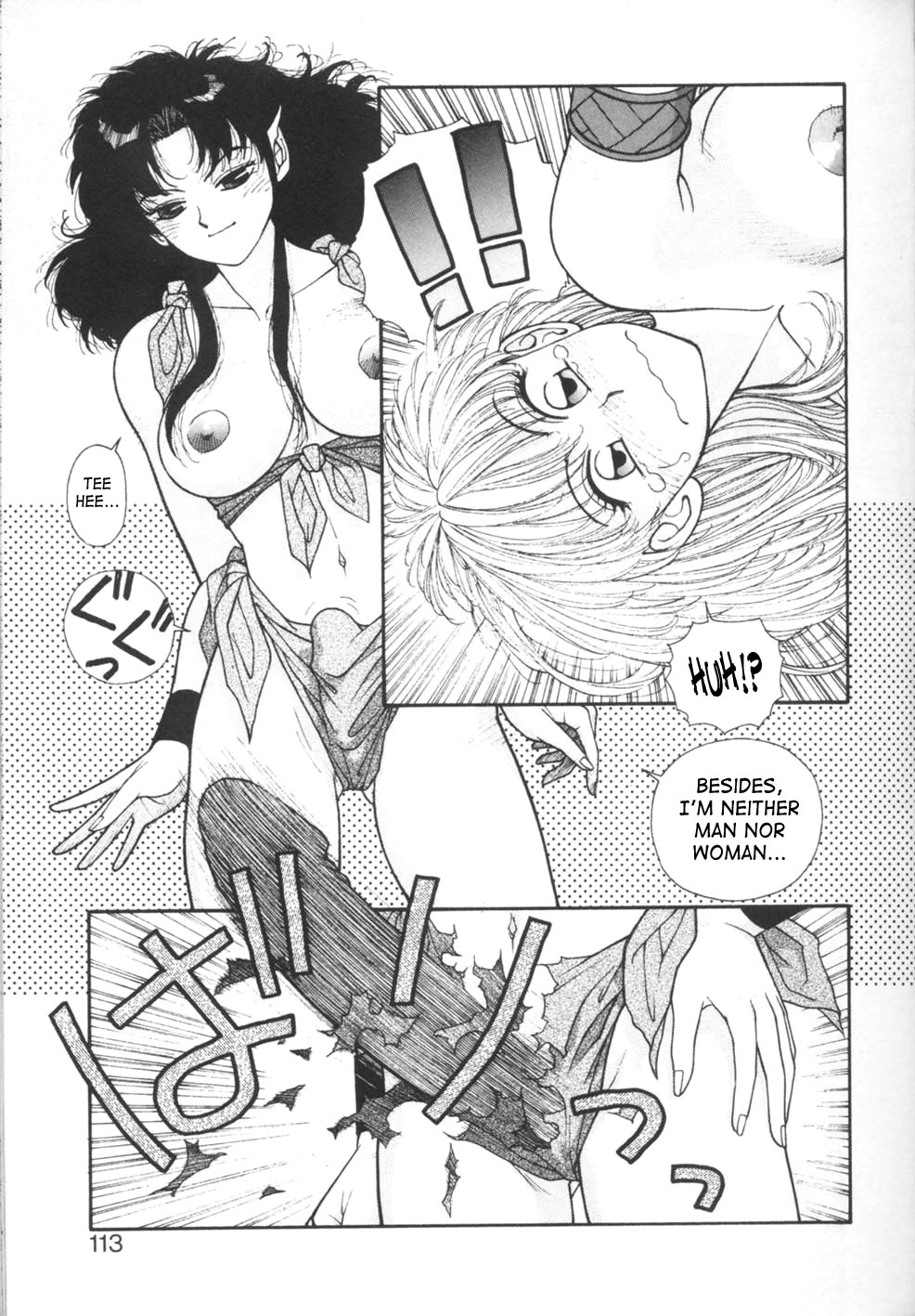 [Yui Toshiki] Princess Quest Saga [English] [SaHa] 112