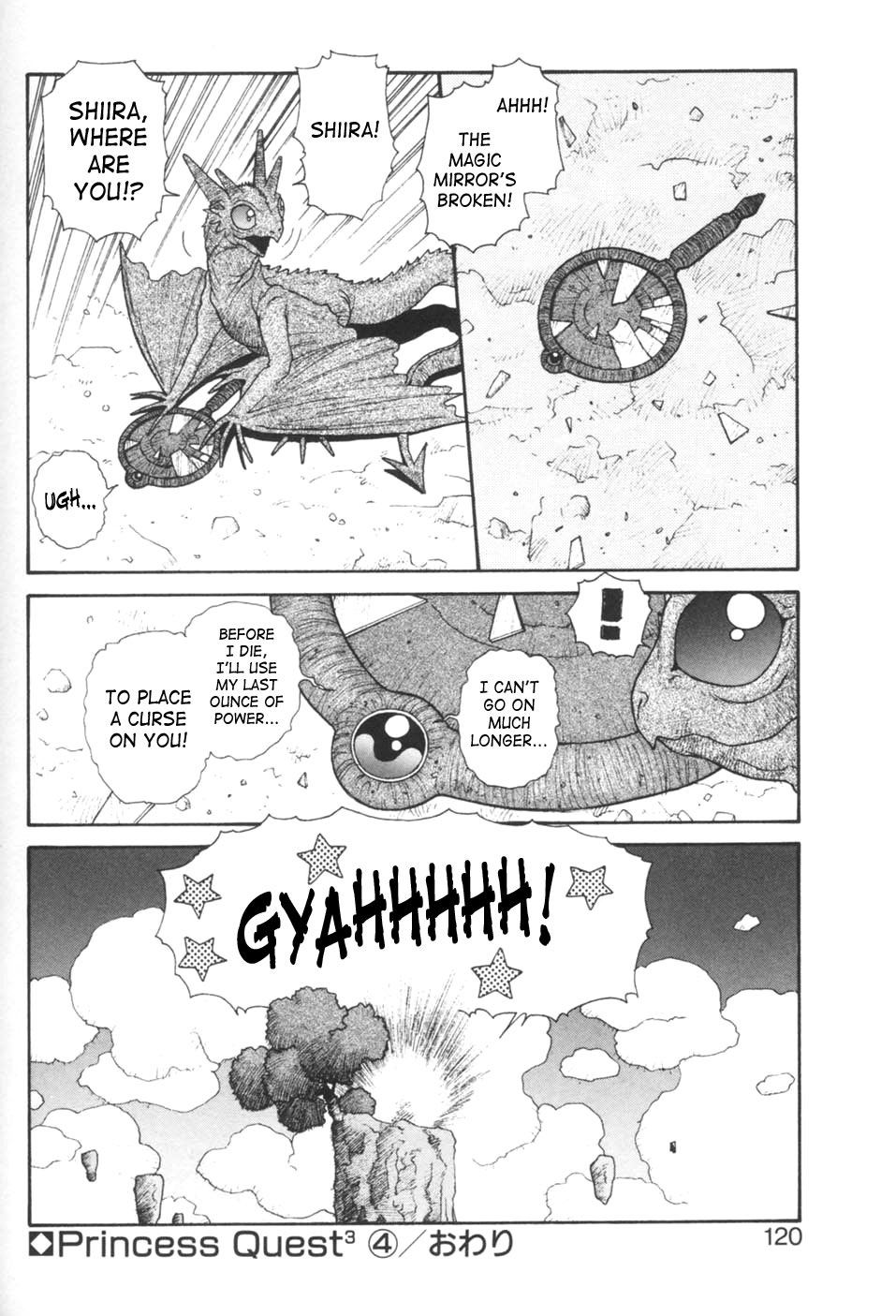 [Yui Toshiki] Princess Quest Saga [English] [SaHa] 119