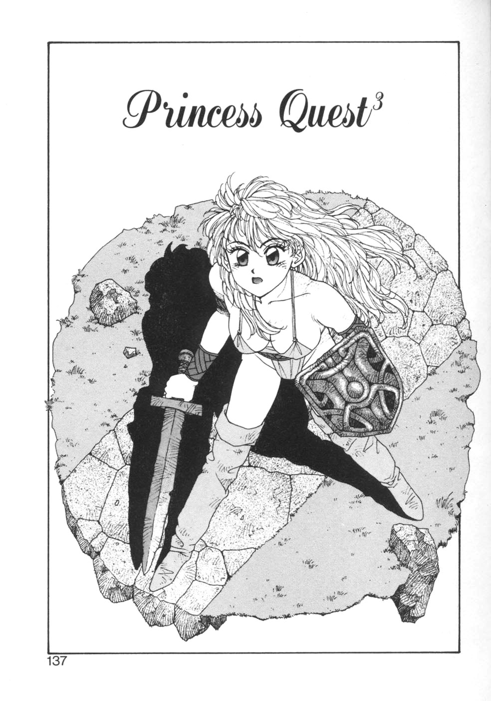 [Yui Toshiki] Princess Quest Saga [English] [SaHa] 136