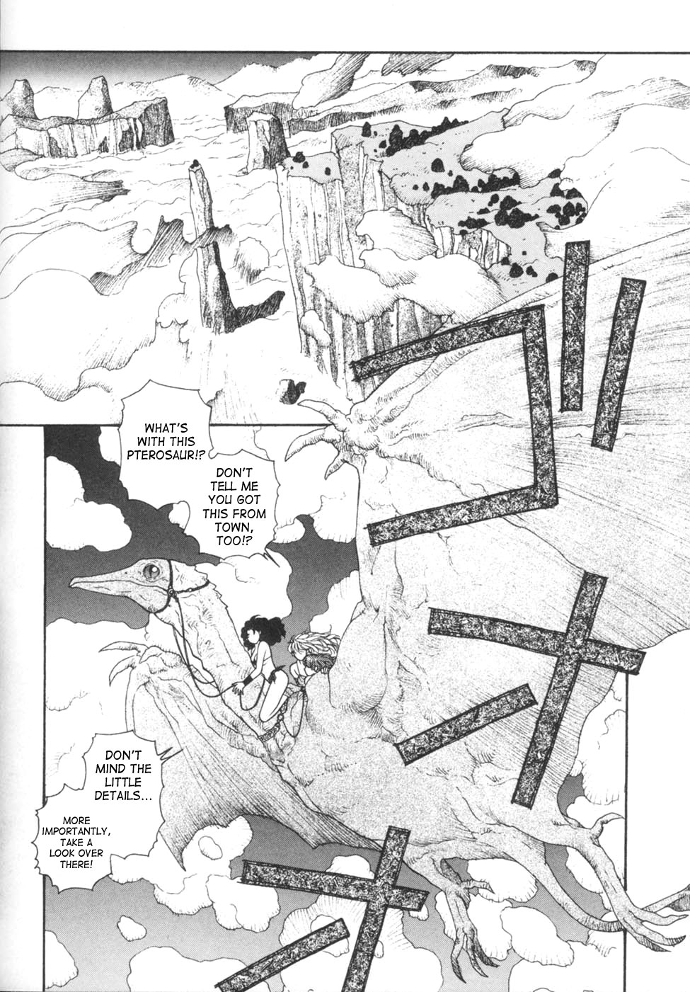 [Yui Toshiki] Princess Quest Saga [English] [SaHa] 141