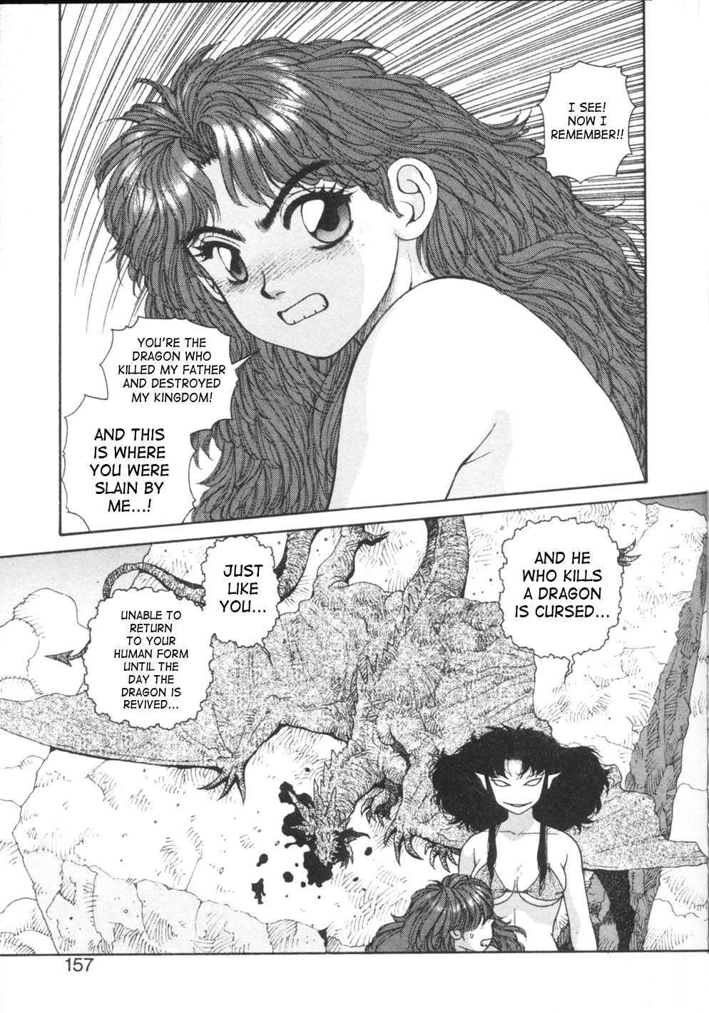 [Yui Toshiki] Princess Quest Saga [English] [SaHa] 156