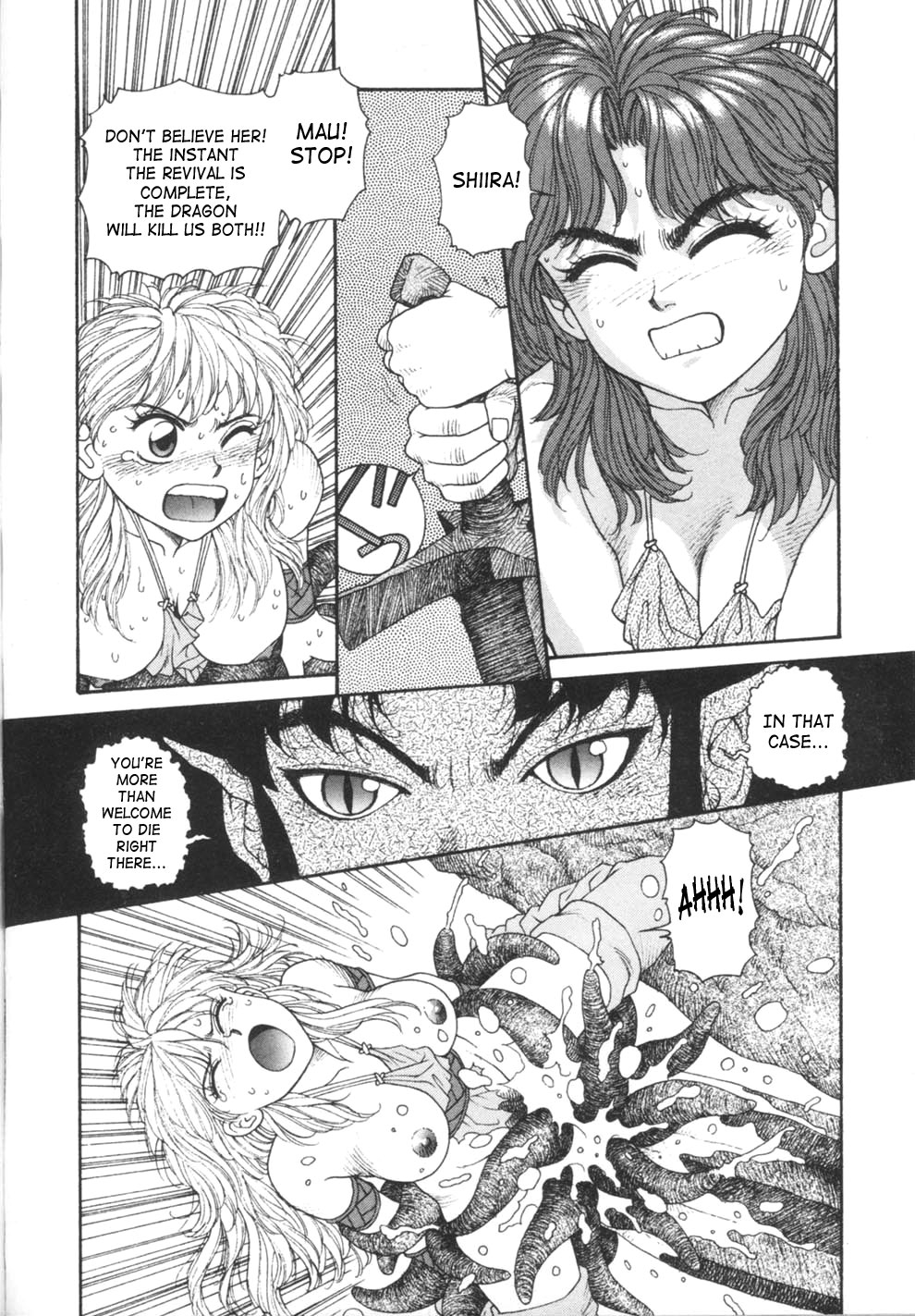 [Yui Toshiki] Princess Quest Saga [English] [SaHa] 161