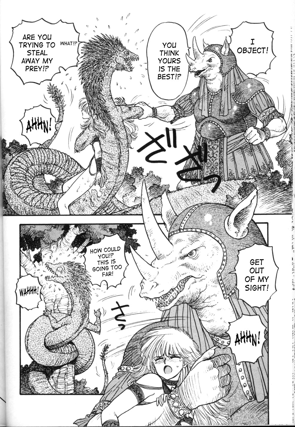[Yui Toshiki] Princess Quest Saga [English] [SaHa] 35