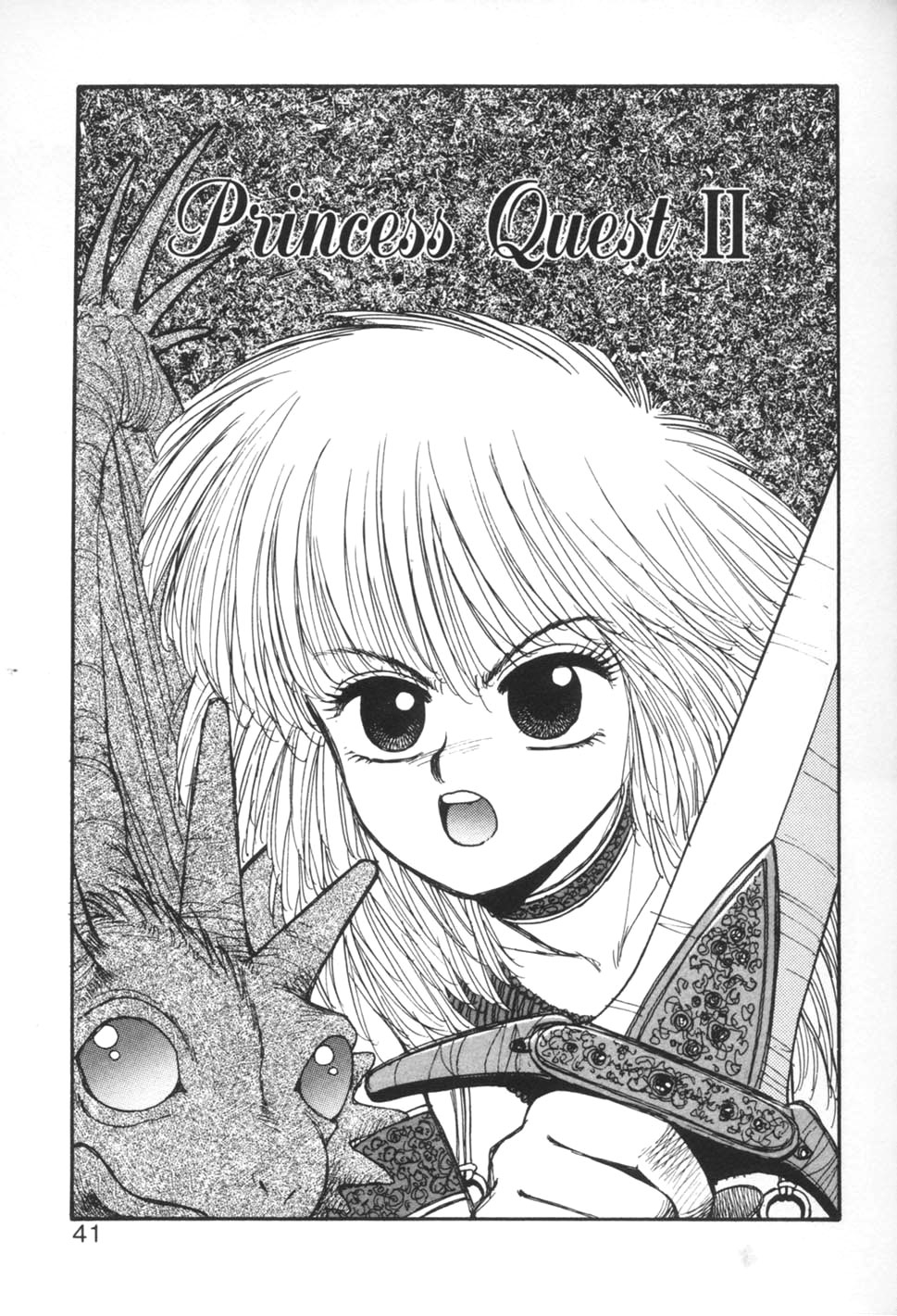 [Yui Toshiki] Princess Quest Saga [English] [SaHa] 40