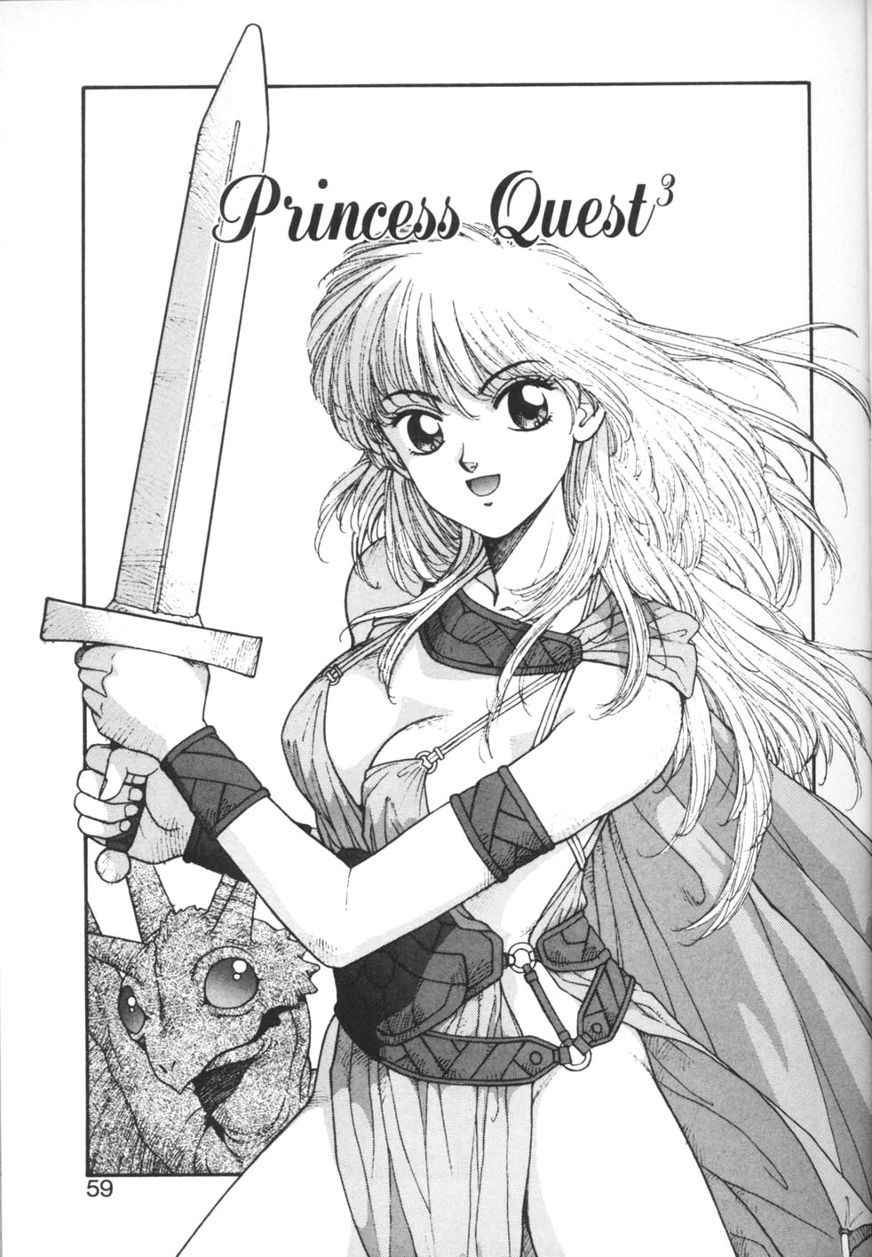 [Yui Toshiki] Princess Quest Saga [English] [SaHa] 58