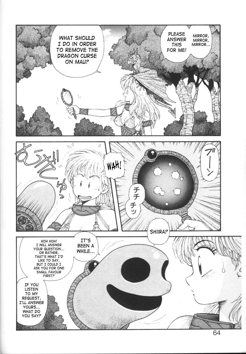 [Yui Toshiki] Princess Quest Saga [English] [SaHa] 63