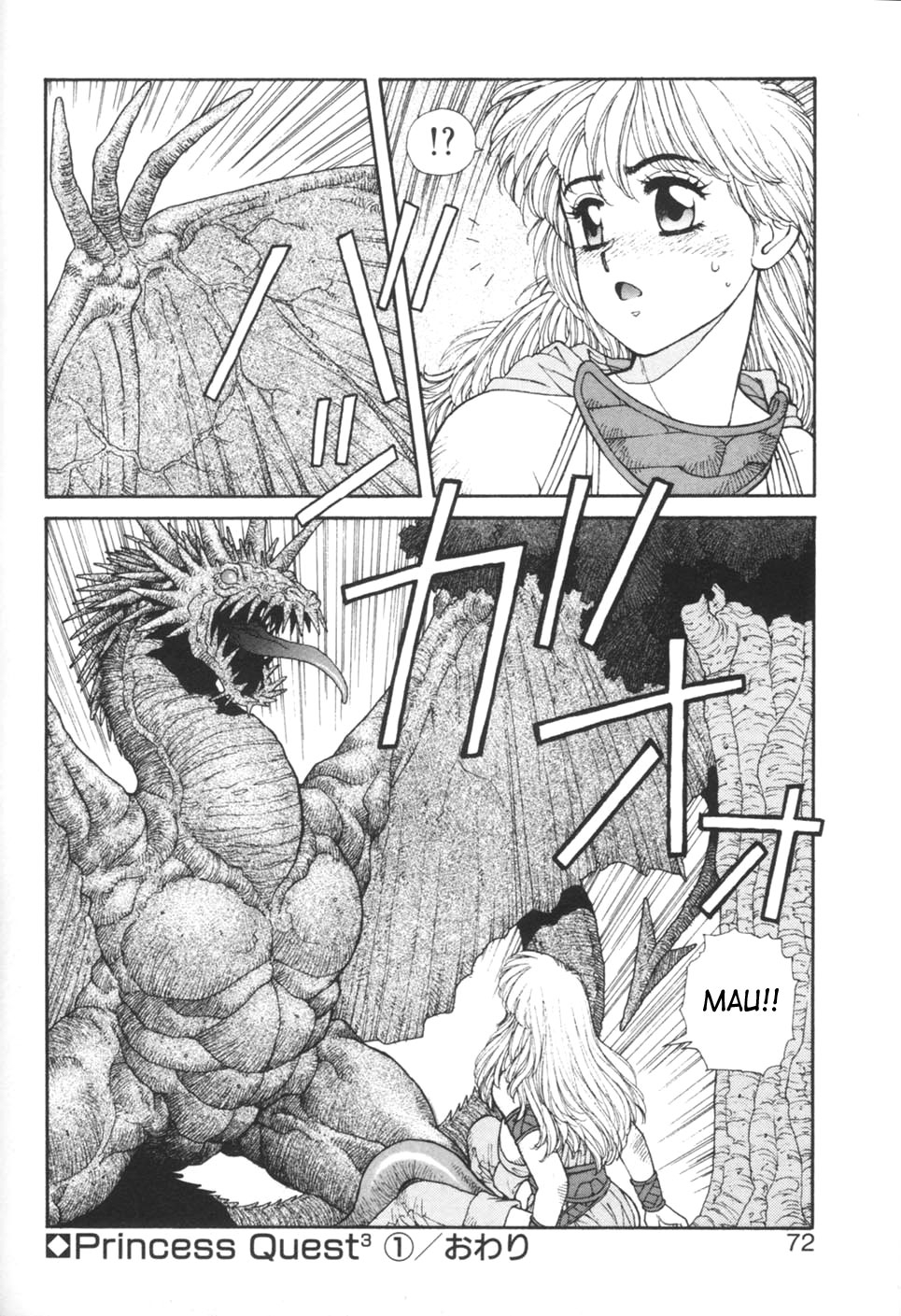 [Yui Toshiki] Princess Quest Saga [English] [SaHa] 71