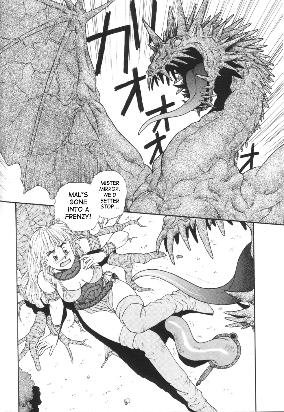 [Yui Toshiki] Princess Quest Saga [English] [SaHa] 73