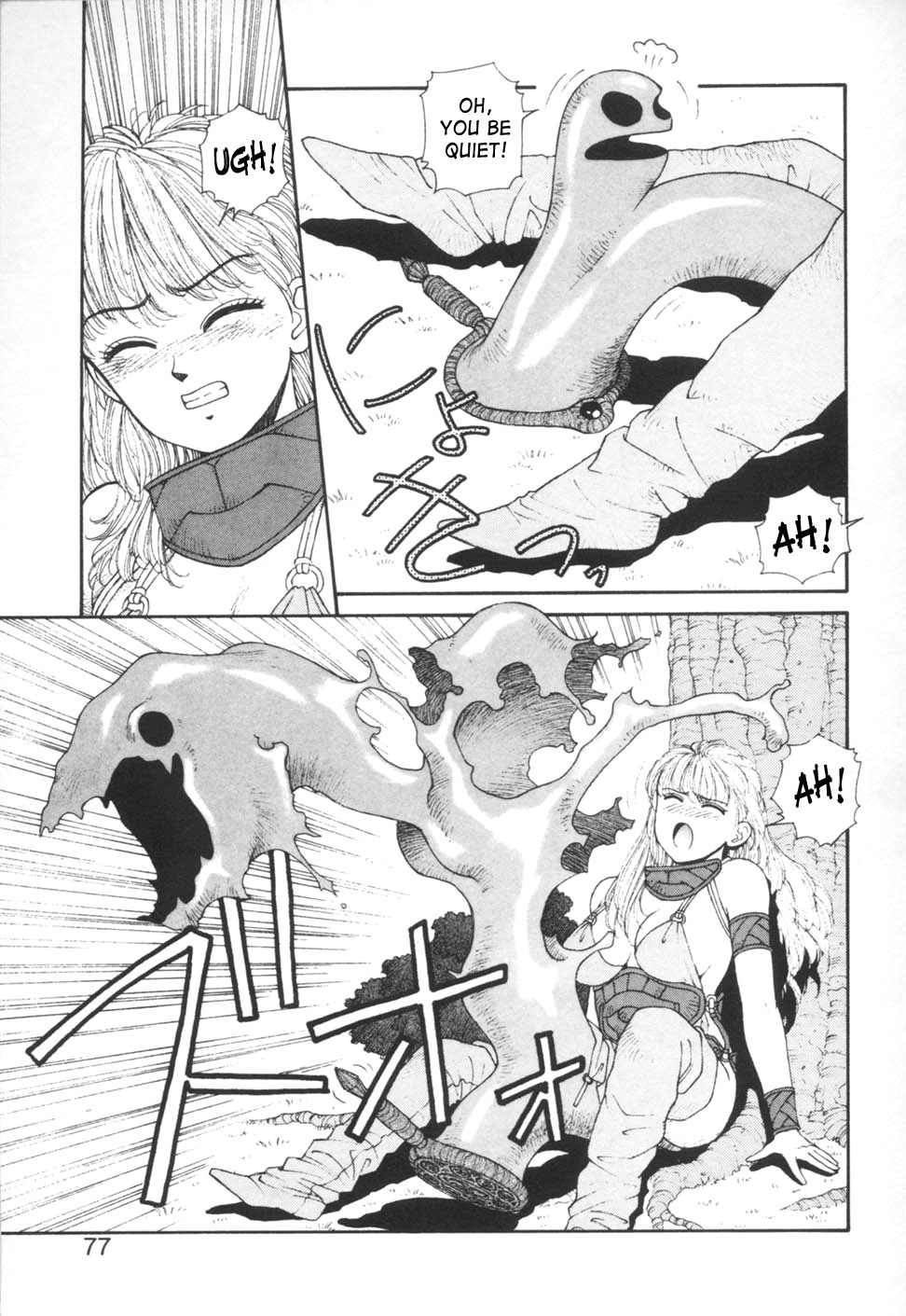 [Yui Toshiki] Princess Quest Saga [English] [SaHa] 76