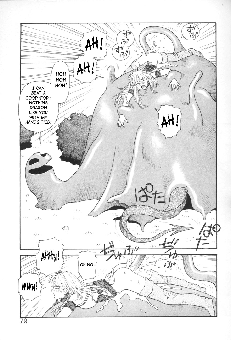 [Yui Toshiki] Princess Quest Saga [English] [SaHa] 78