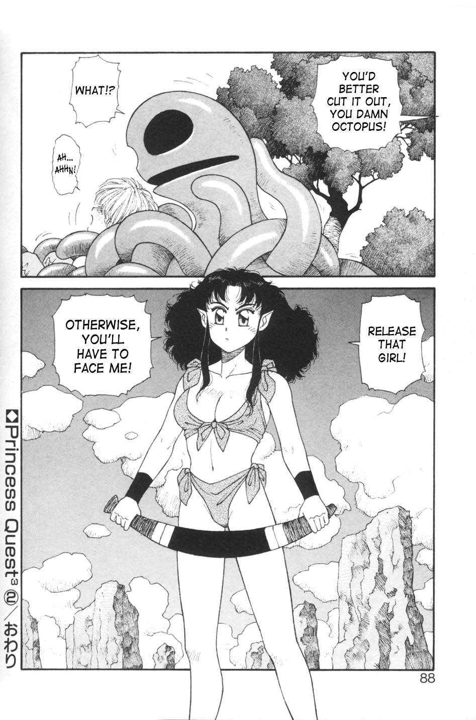 [Yui Toshiki] Princess Quest Saga [English] [SaHa] 87