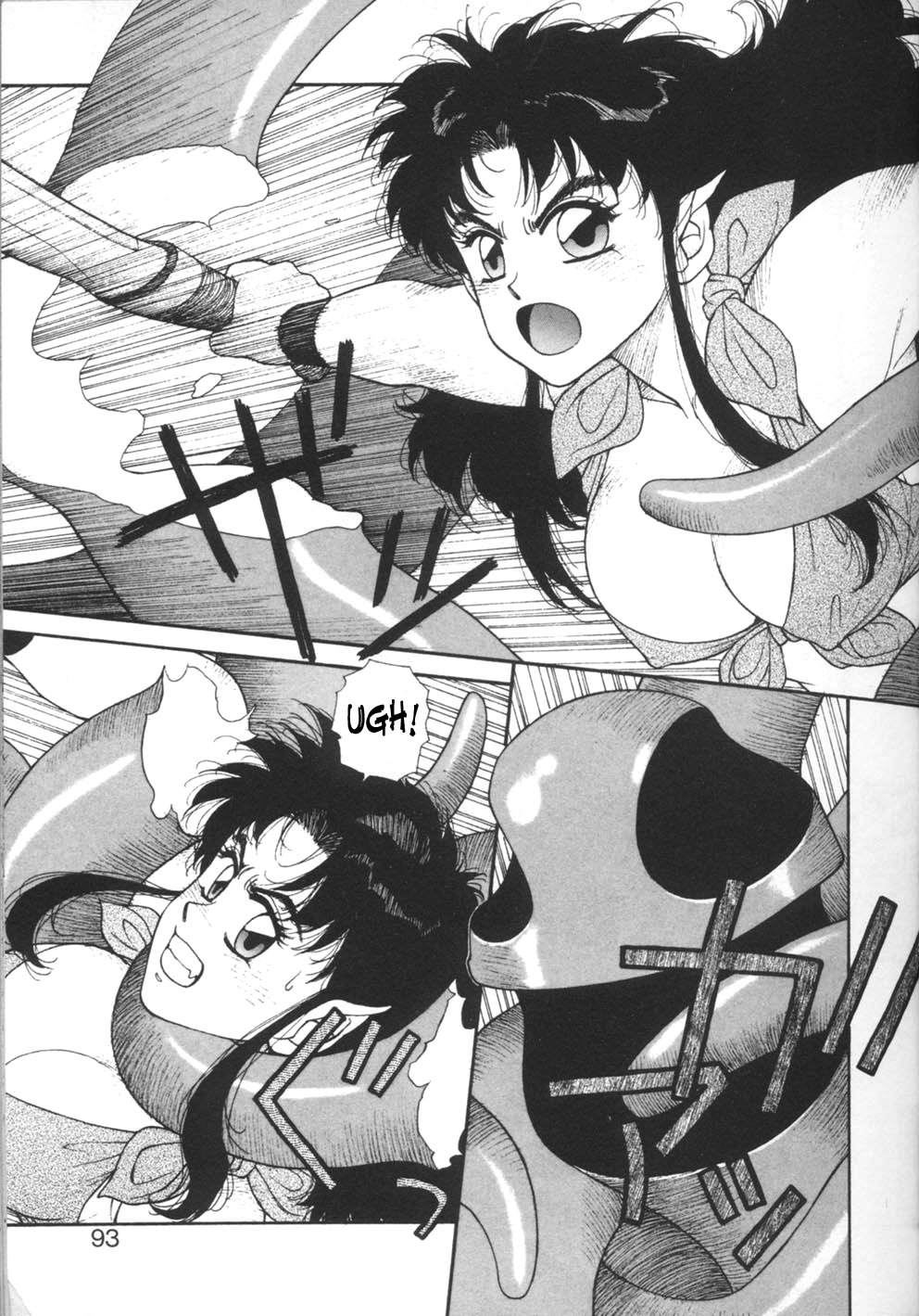 [Yui Toshiki] Princess Quest Saga [English] [SaHa] 92