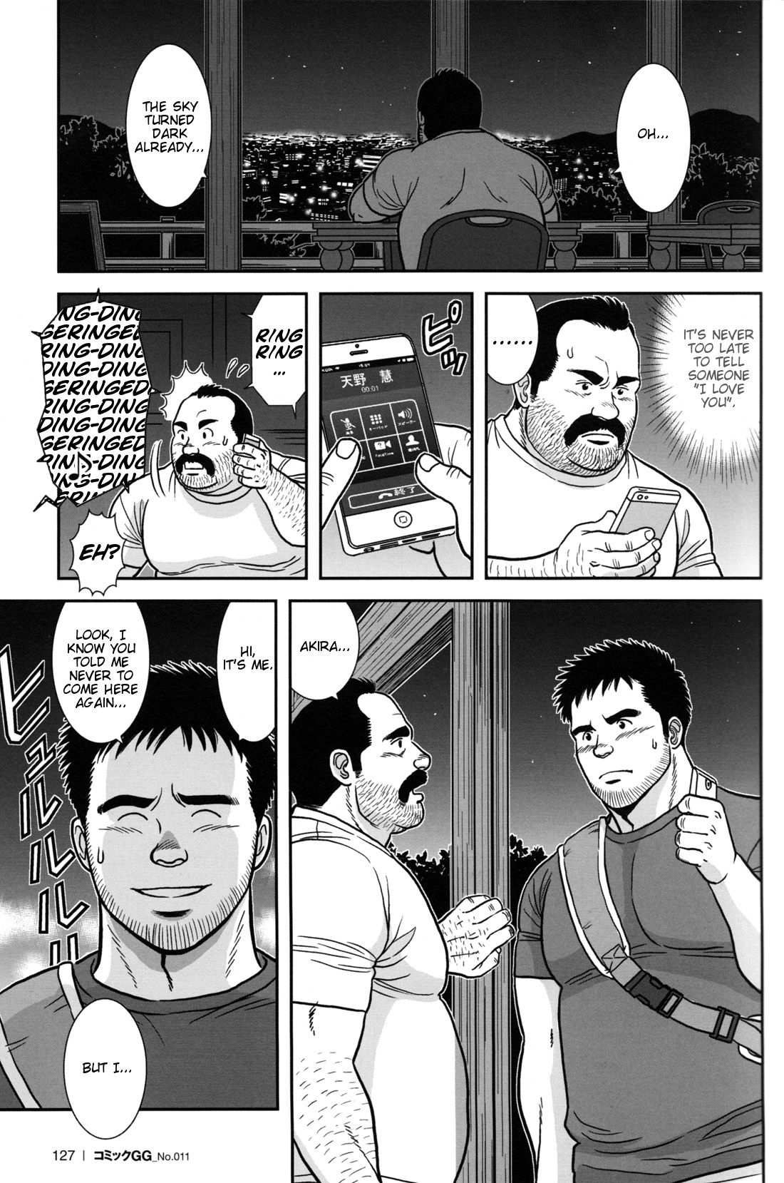 [Banjaku] FLOWER (COMIC G-men Gaho No. 11) [English] [PGPG1234] 28