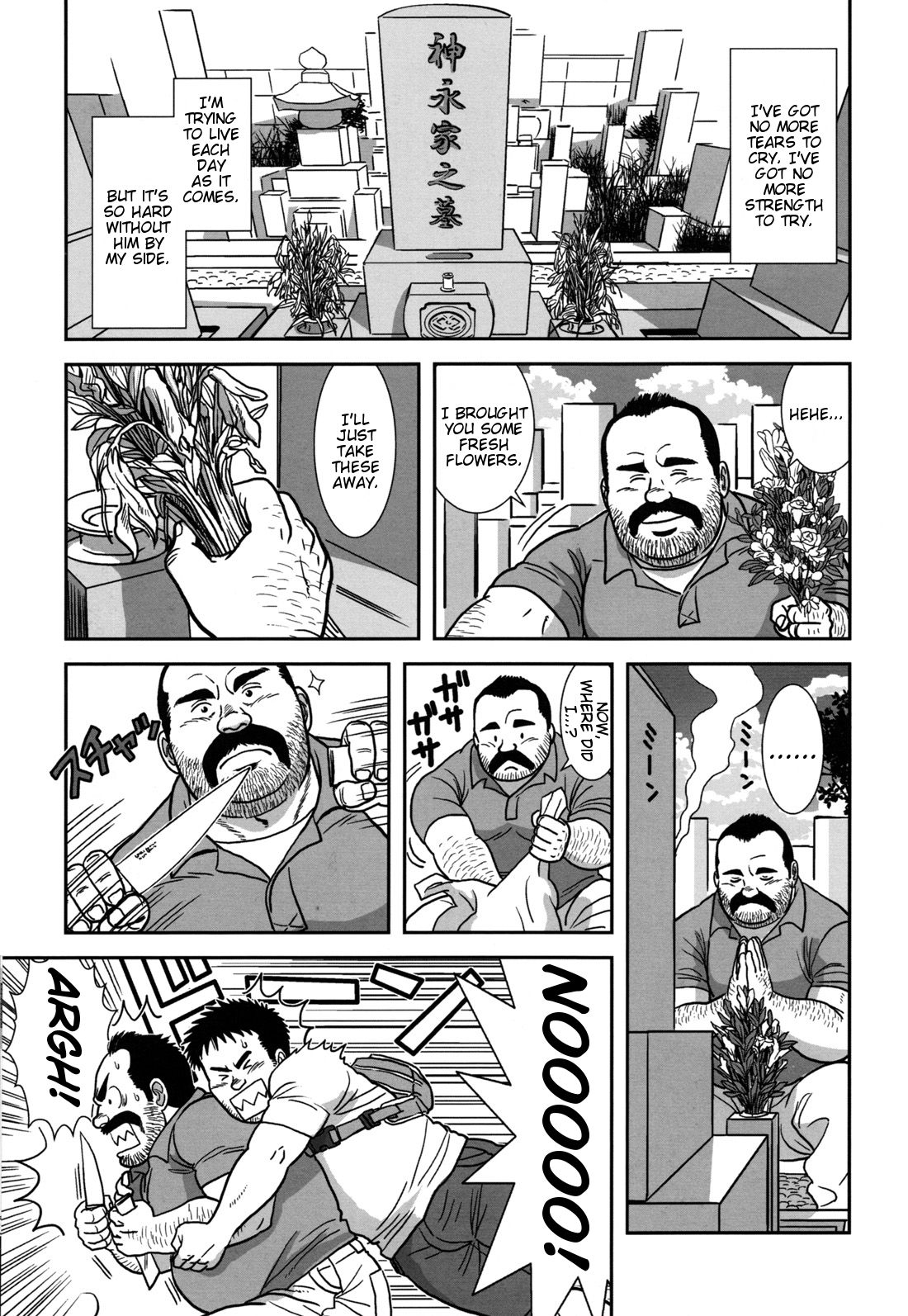 [Banjaku] FLOWER (COMIC G-men Gaho No. 11) [English] [PGPG1234] 4