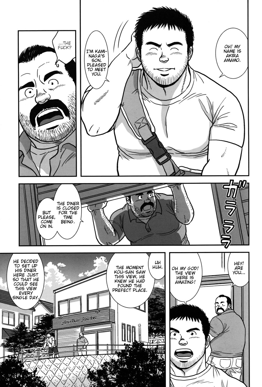 [Banjaku] FLOWER (COMIC G-men Gaho No. 11) [English] [PGPG1234] 6