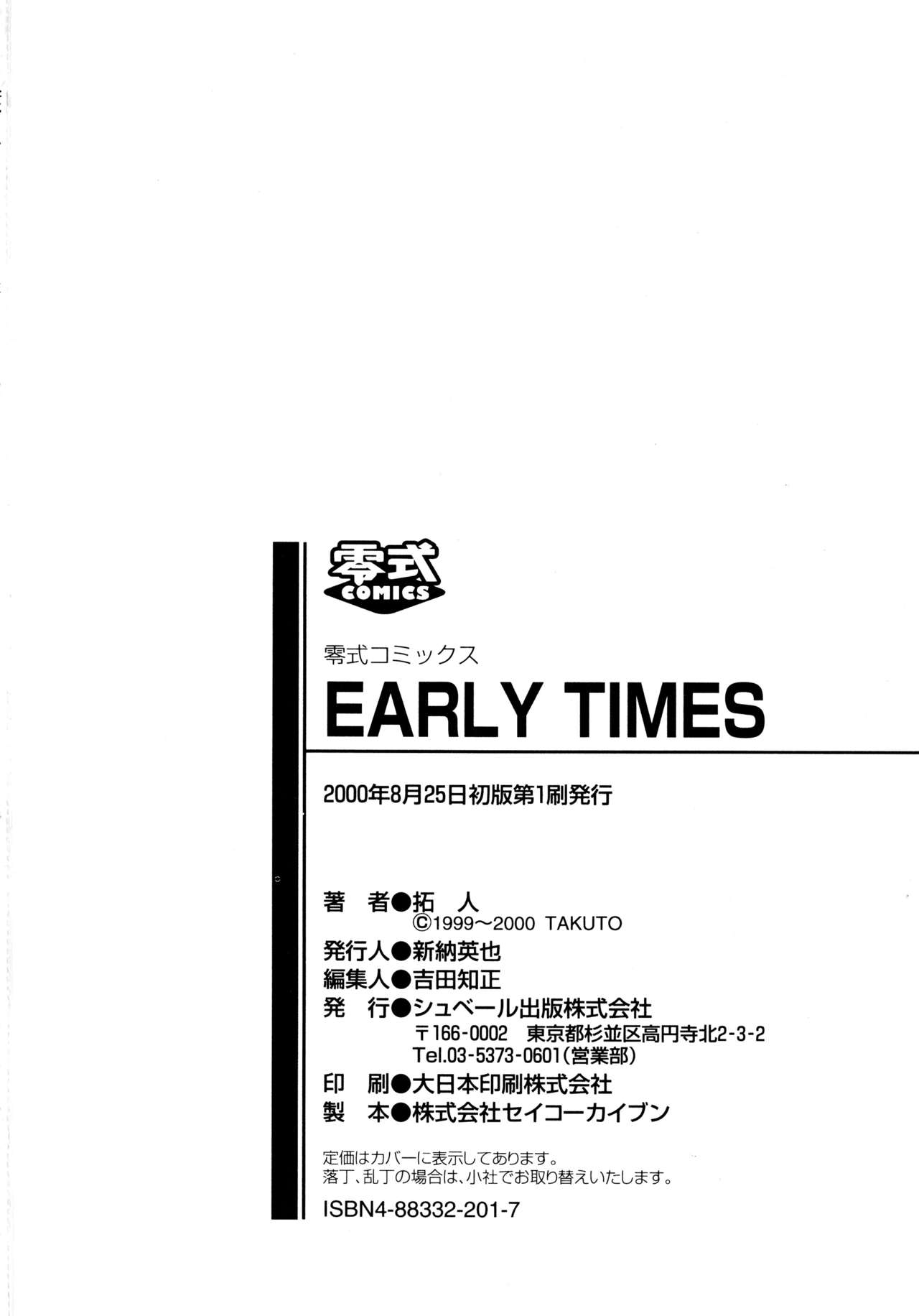 [Takuto] EARLY TIMES 208