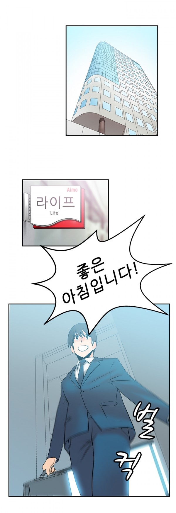 [Minu Mindu] Office Lady Vol. 1 [Korean] 129