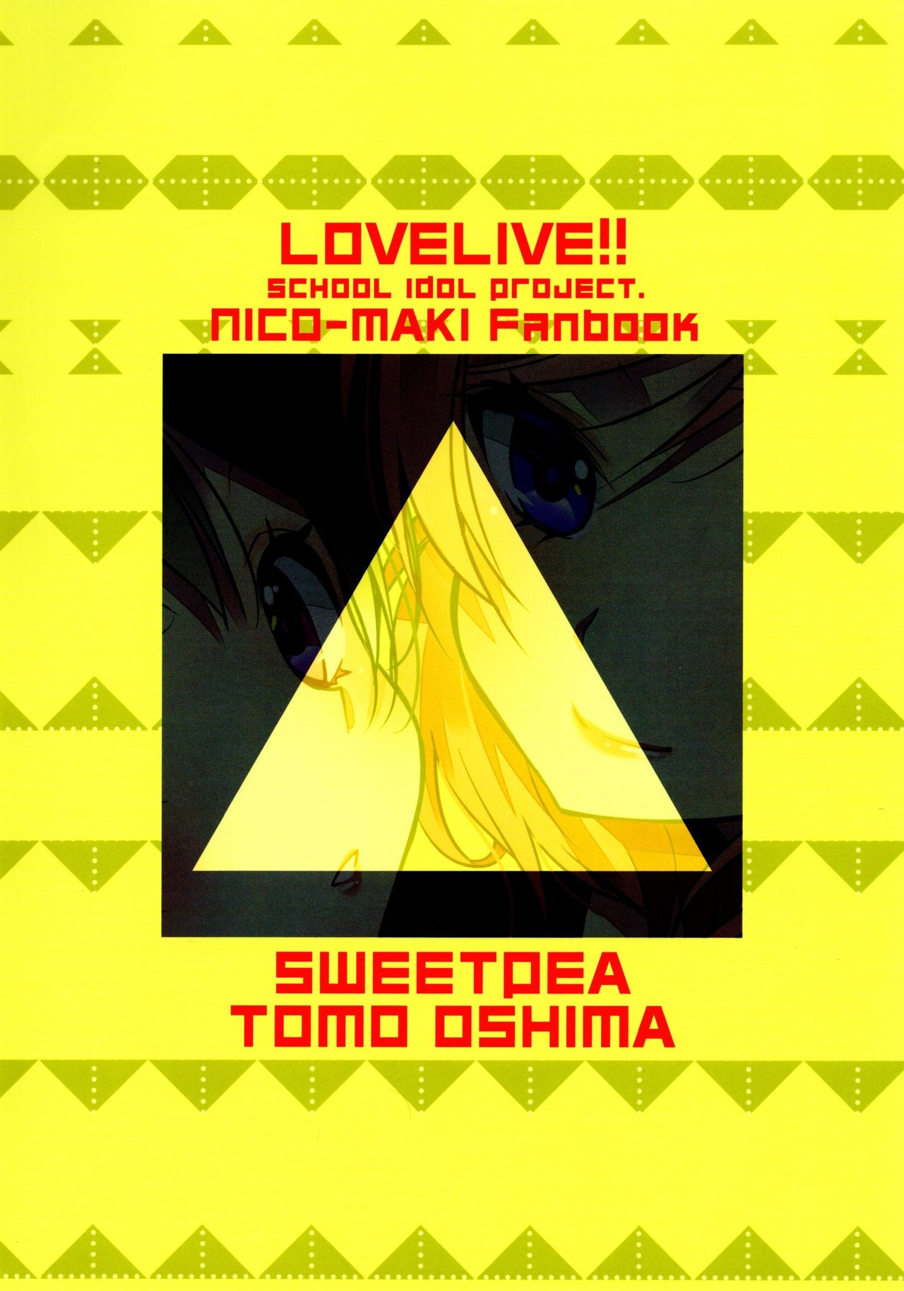 (Bokura no Love Live! 11) [Sweet Pea (Ooshima Tomo)] NicoMaki Triangle (Love Live!) 1