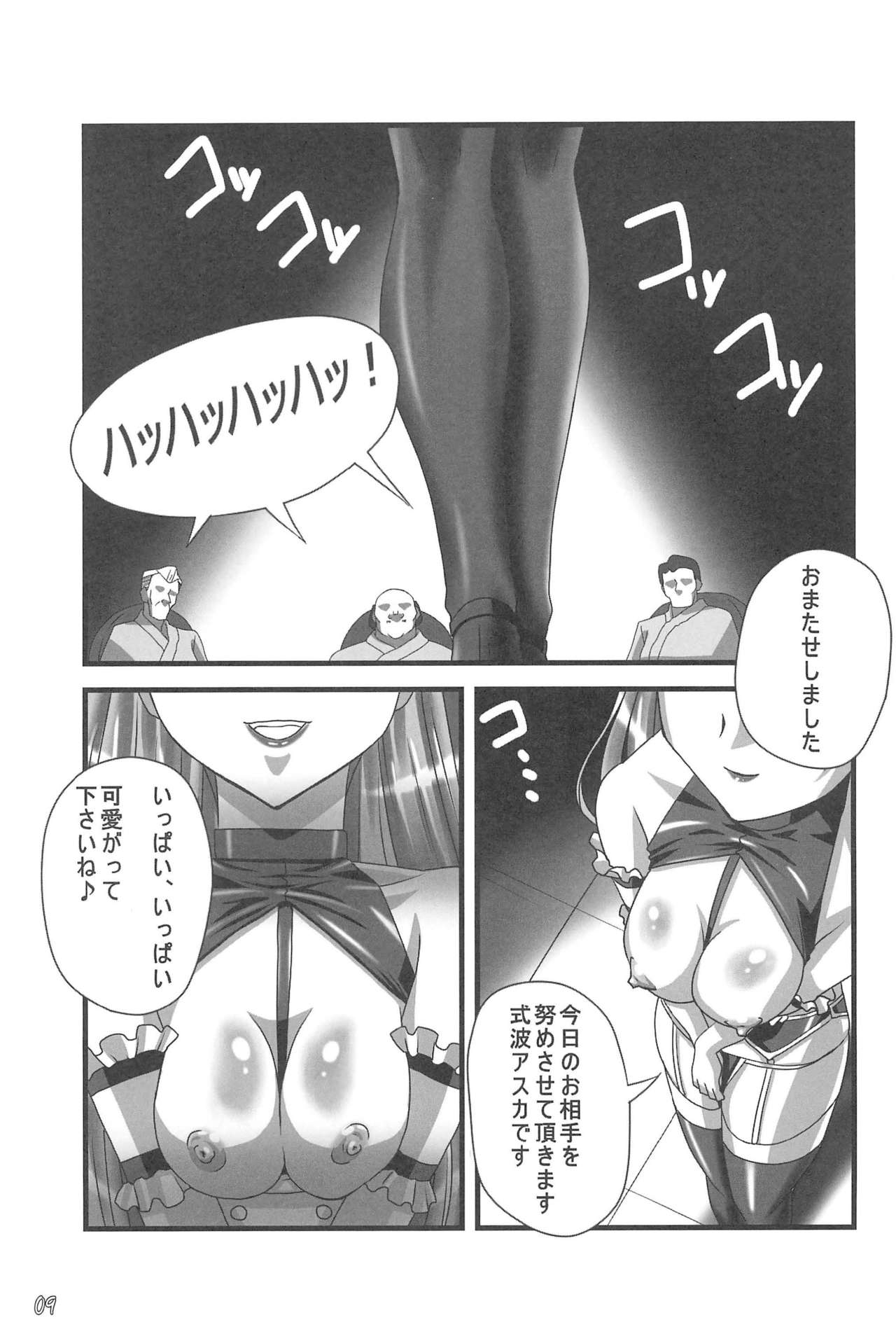 (C80) [TK-BROS (Tamura Makoto)] LOVE ASKA (Neon Genesis Evangelion) 10