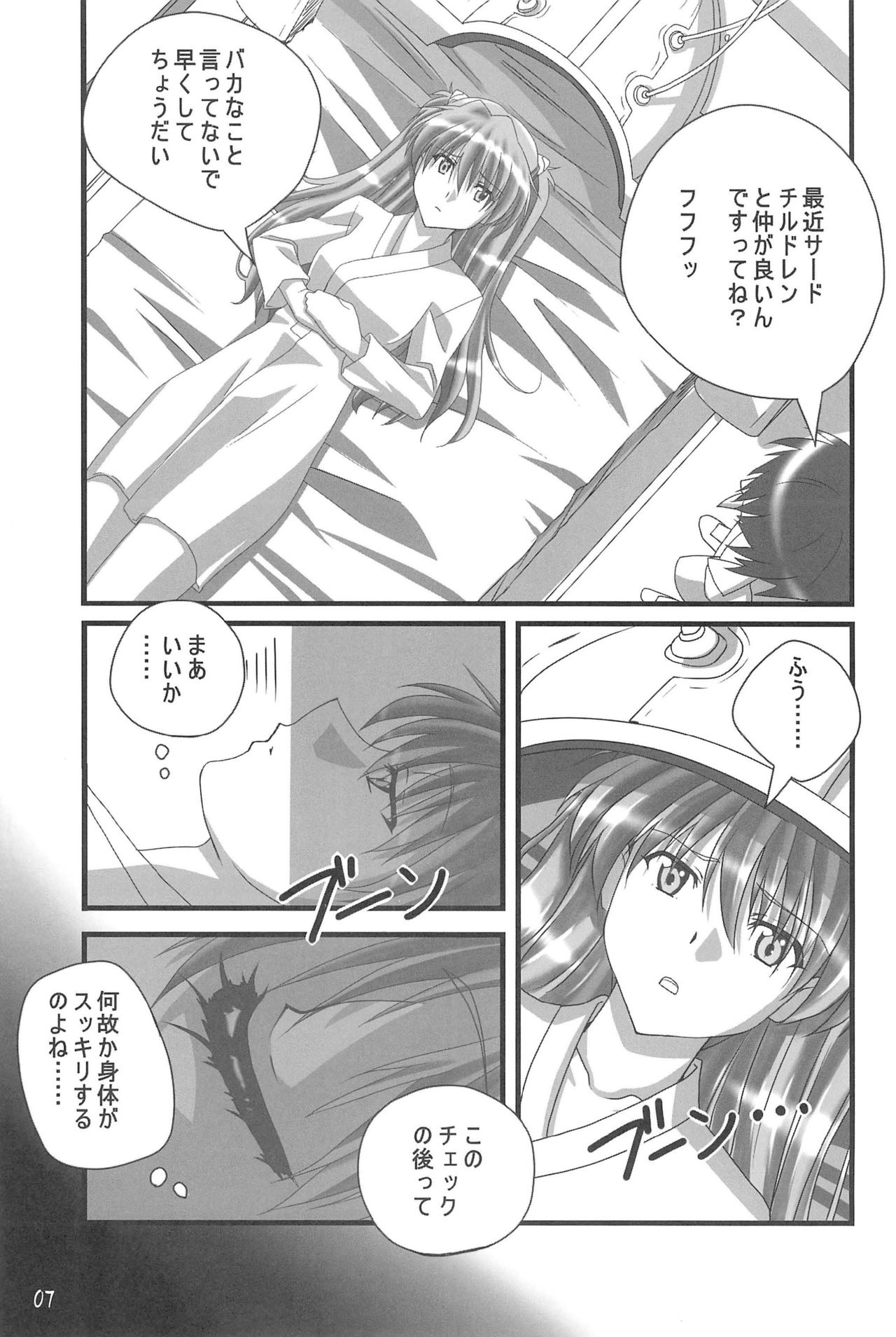 (C80) [TK-BROS (Tamura Makoto)] LOVE ASKA (Neon Genesis Evangelion) 8