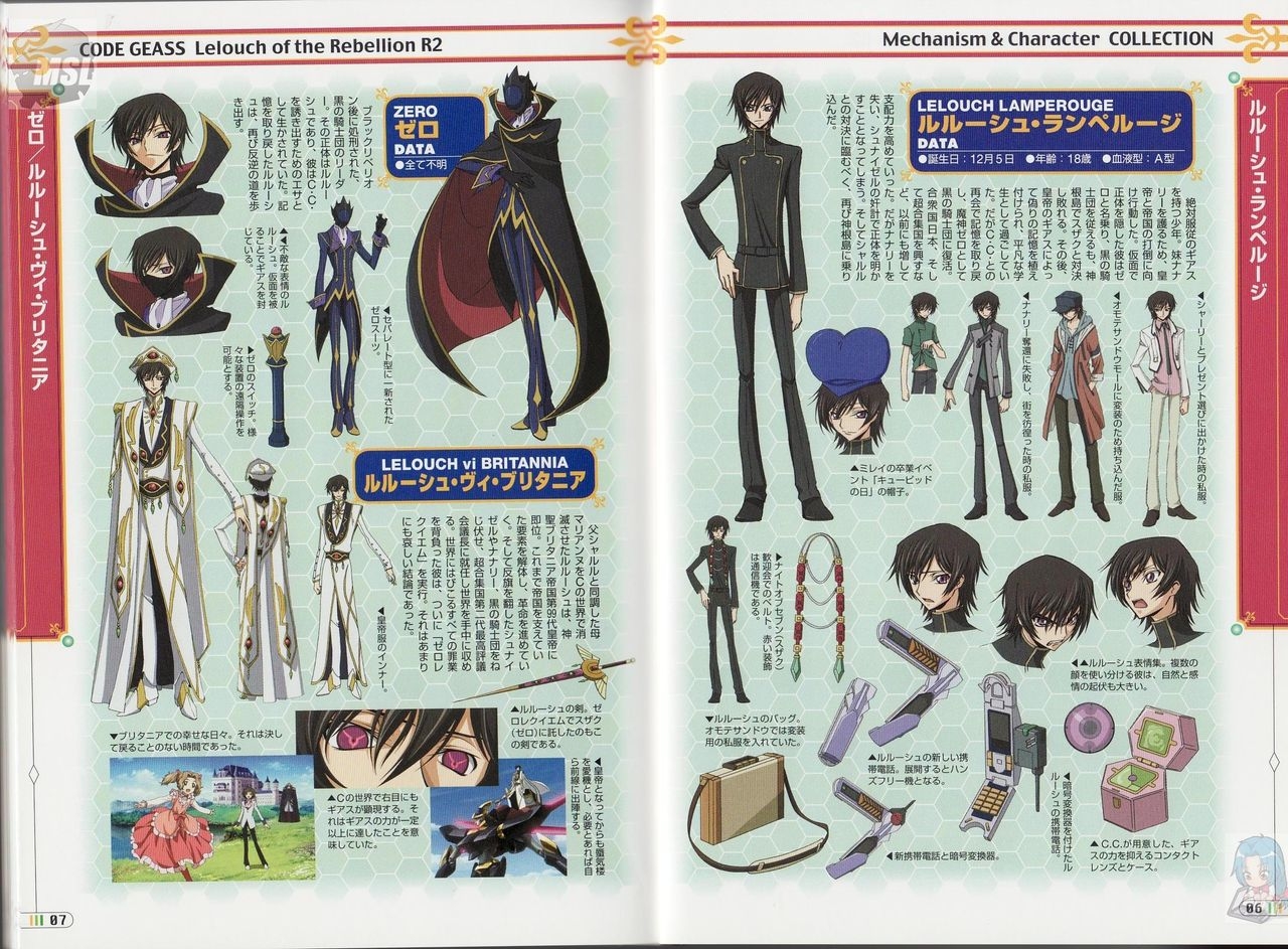 Dengeki Data Collection 27 Code Geass R2 3