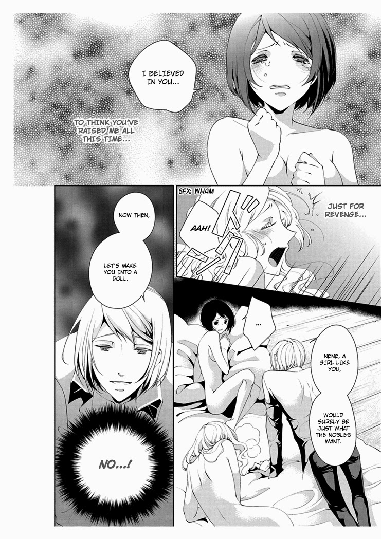 [Takano Yumi] Erotic Fairy Tales: The Little Match Girl chap.4 [English] 5