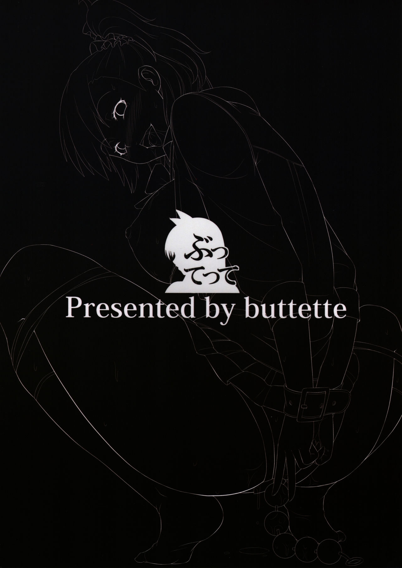 [Buttette (Butte)] Kankin Choukyou Anal Bitch | Isolation Training - Anal Bitch [English] =LWB= 25