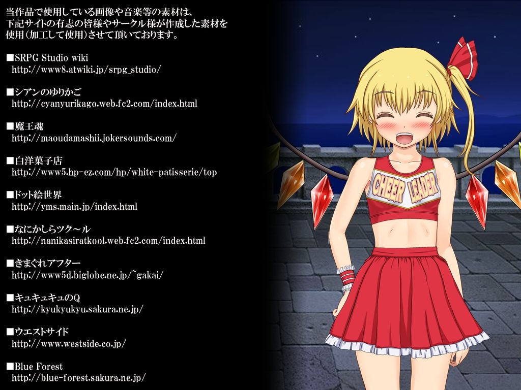 [Onna Kishi no Shiro] Ishukan Flan SRPG ~Flan-chan ga Ironna Cosplay de Mamono o Gyaku Rape suru Simulation RPG~ (Touhou Project) 356