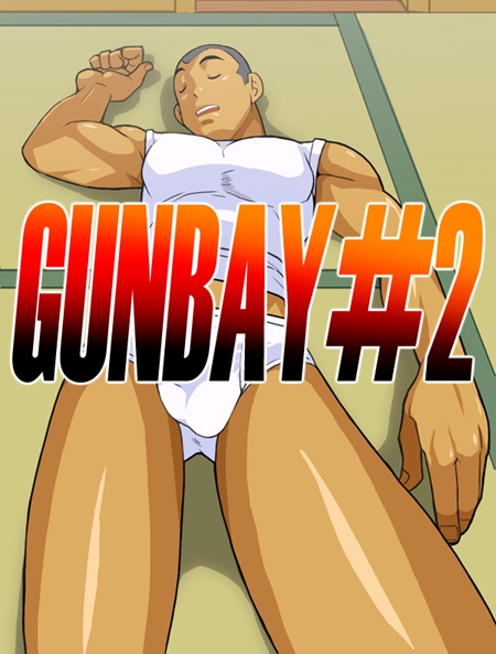 [Gamushara! (Nakata Shunpei)] GUNBAY #2 0