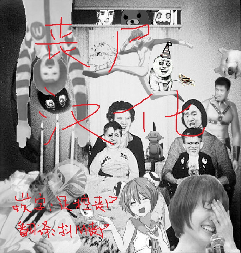 [Methonium] Momojiri Ocean!! (COMIC Anthurium 030 2015-10) [Chinese] [丧尸汉化] 24