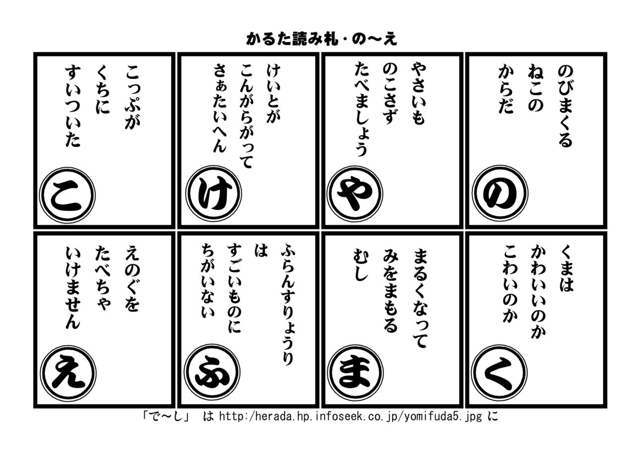 (C71) [Yago no Ana (Herada Mitsuru)] A -snow & poison- (Touhou Project) 51