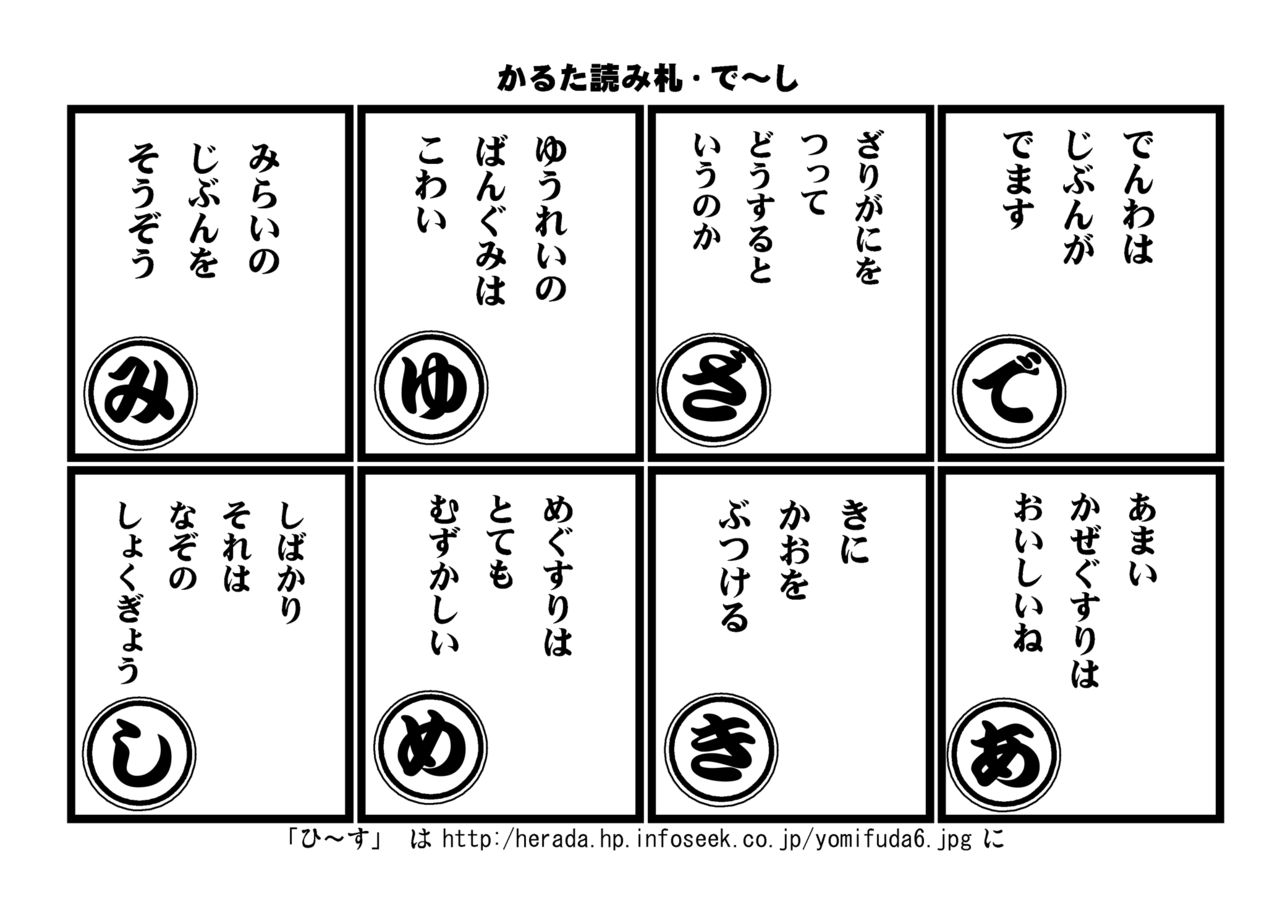 (C71) [Yago no Ana (Herada Mitsuru)] A -snow & poison- (Touhou Project) 52