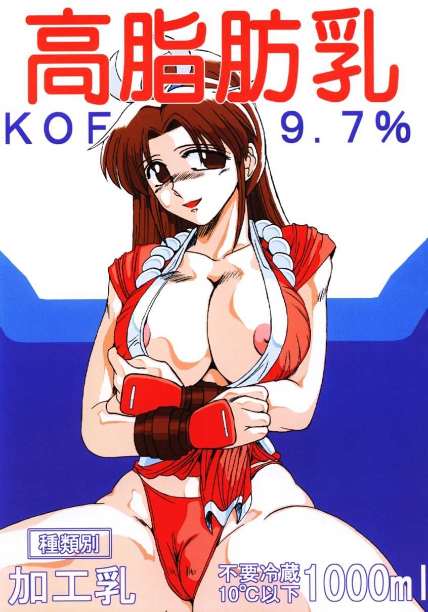 [TIMES SQUARE (Nyorori)] Koushi Bounyuu - High Fat Milk (King of Fighters) 0