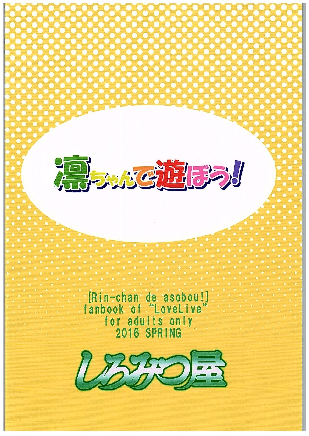 (COMIC1☆10) [Shiromitsuya (Shiromitsu Suzaku)] Rin-chan de Asobou! (Love Live!) 29