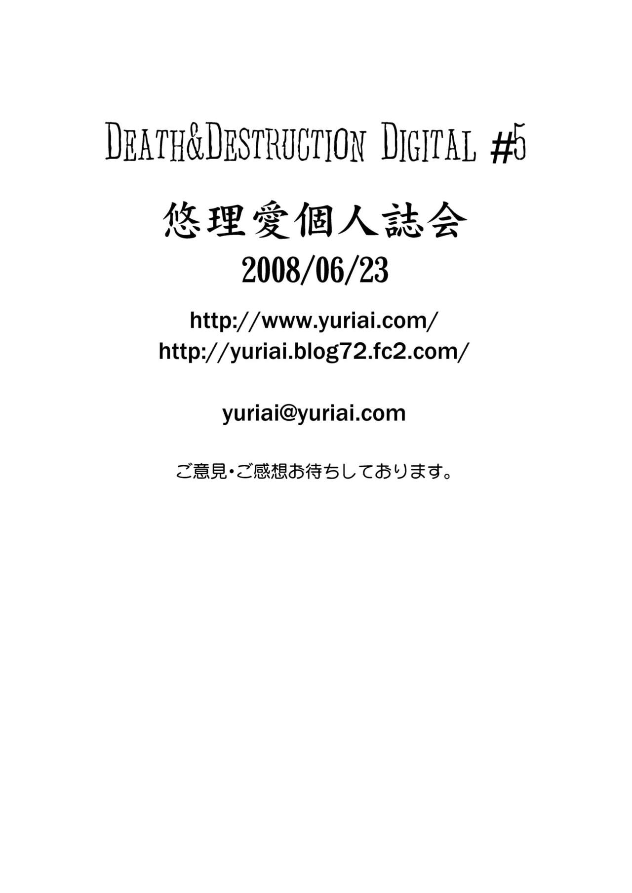 [Yuriai Kojinshi Kai (Yuri Ai)] Death&Destruction Digital #5 (Cutey Honey) [Digital] 61