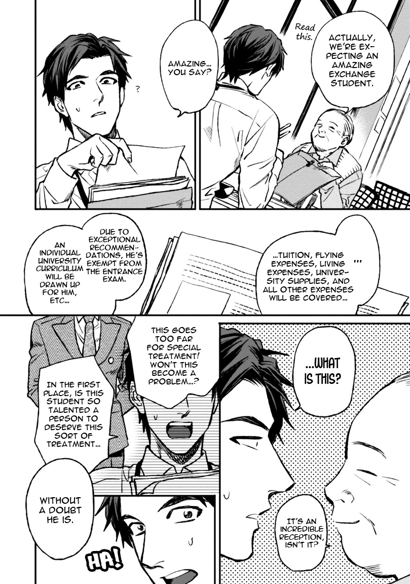 [Enzou] Mother's Spirit [English] 9