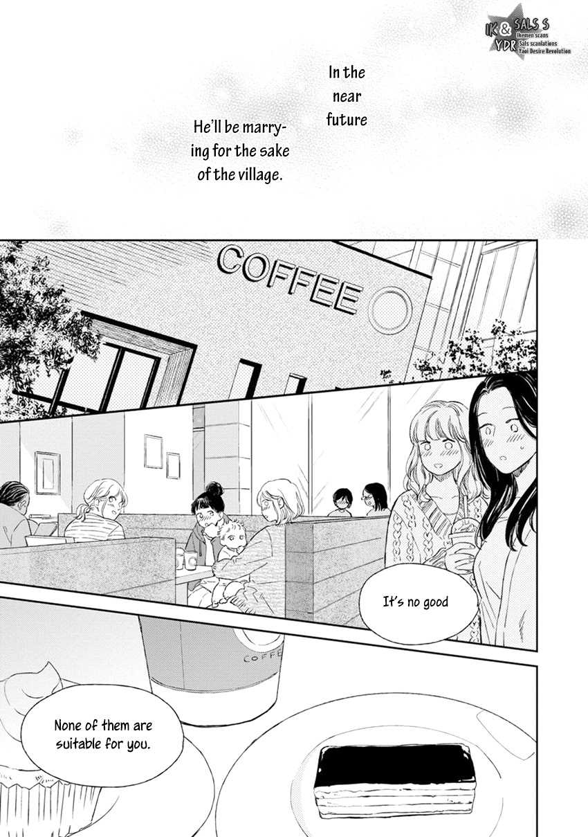 [Enzou] Mother's Spirit [English] 128