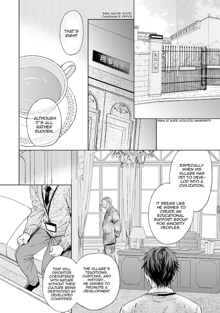 [Enzou] Mother's Spirit [English] 179